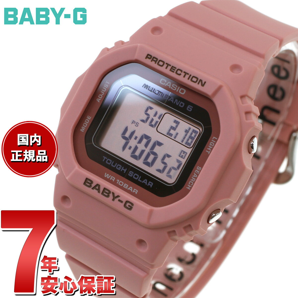 カシオ BABY-G 腕時計（レディース） 【店内ポイント最大39倍！5月30日！】BABY-G カシオ ベビーG レディース 電波 ソーラー 腕時計 タフソーラー BGD-5650-4JF スモーキーピンク