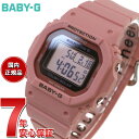 カシオ BABY-G 腕時計（レディース） 【店内ポイント最大42倍！4月30日！】BABY-G カシオ ベビーG レディース 電波 ソーラー 腕時計 タフソーラー BGD-5650-4JF スモーキーピンク