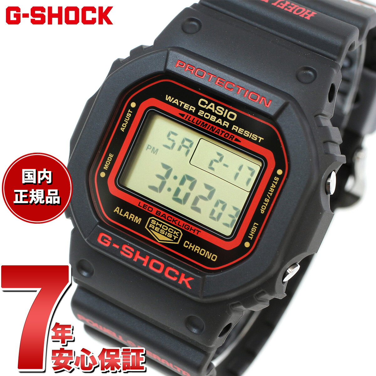 【店内ポイント最大38倍！本日限定！】G-SHOCK デジタル カシオ Gショック CASIO KELVIN HOEFLER × POWELL PERALTA コラボ 限定モデル 腕時計 メンズ DW-5600KH-1JR