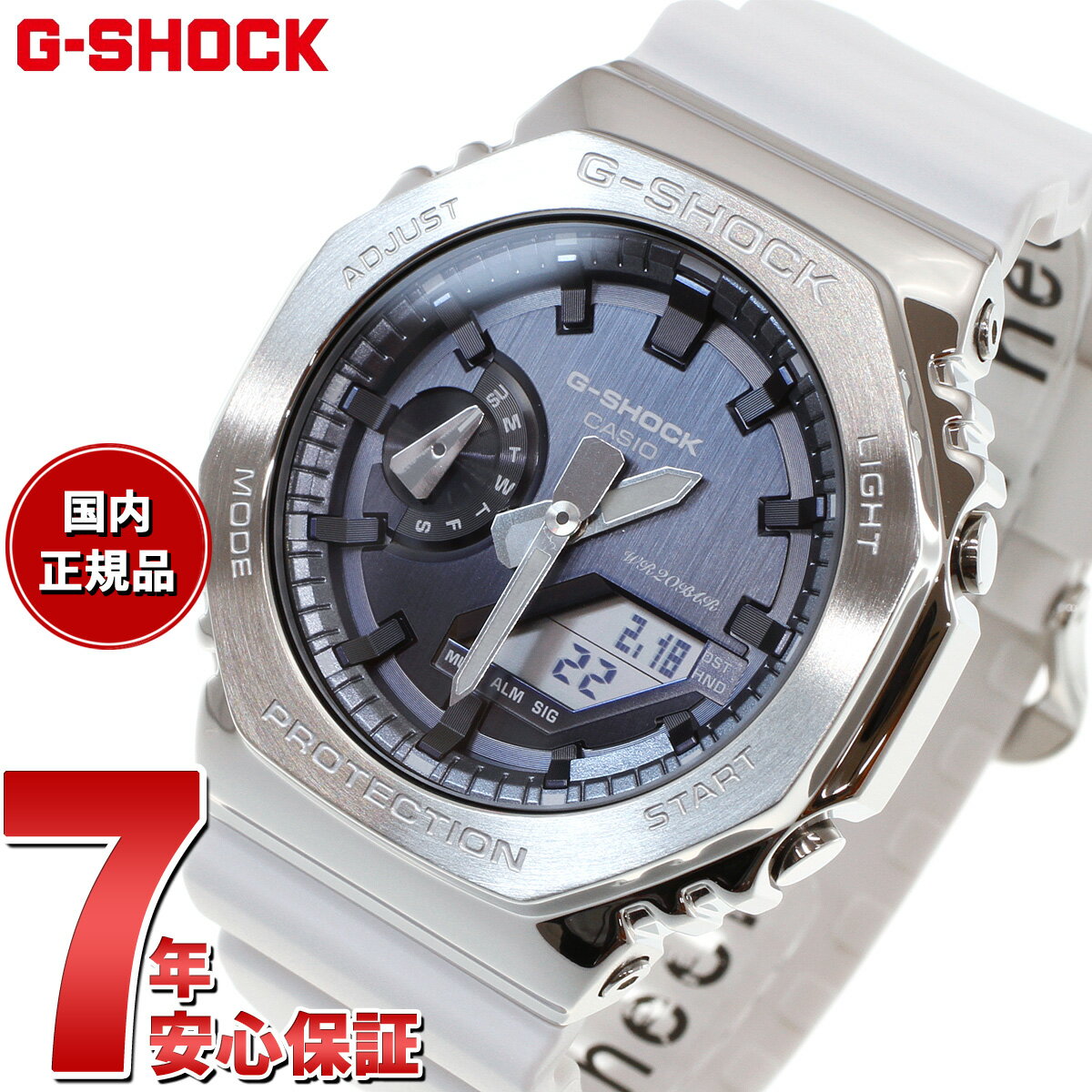 楽天neelセレクトショップ【店内ポイント最大39倍！5月30日！】G-SHOCK Gショック GM-2100WS-7AJF アナデジ 腕時計 メンズ プレシャス ハート セレクション PRECIOUS HEART SELECTION 冬の煌めき CASIO カシオ メタルカバー