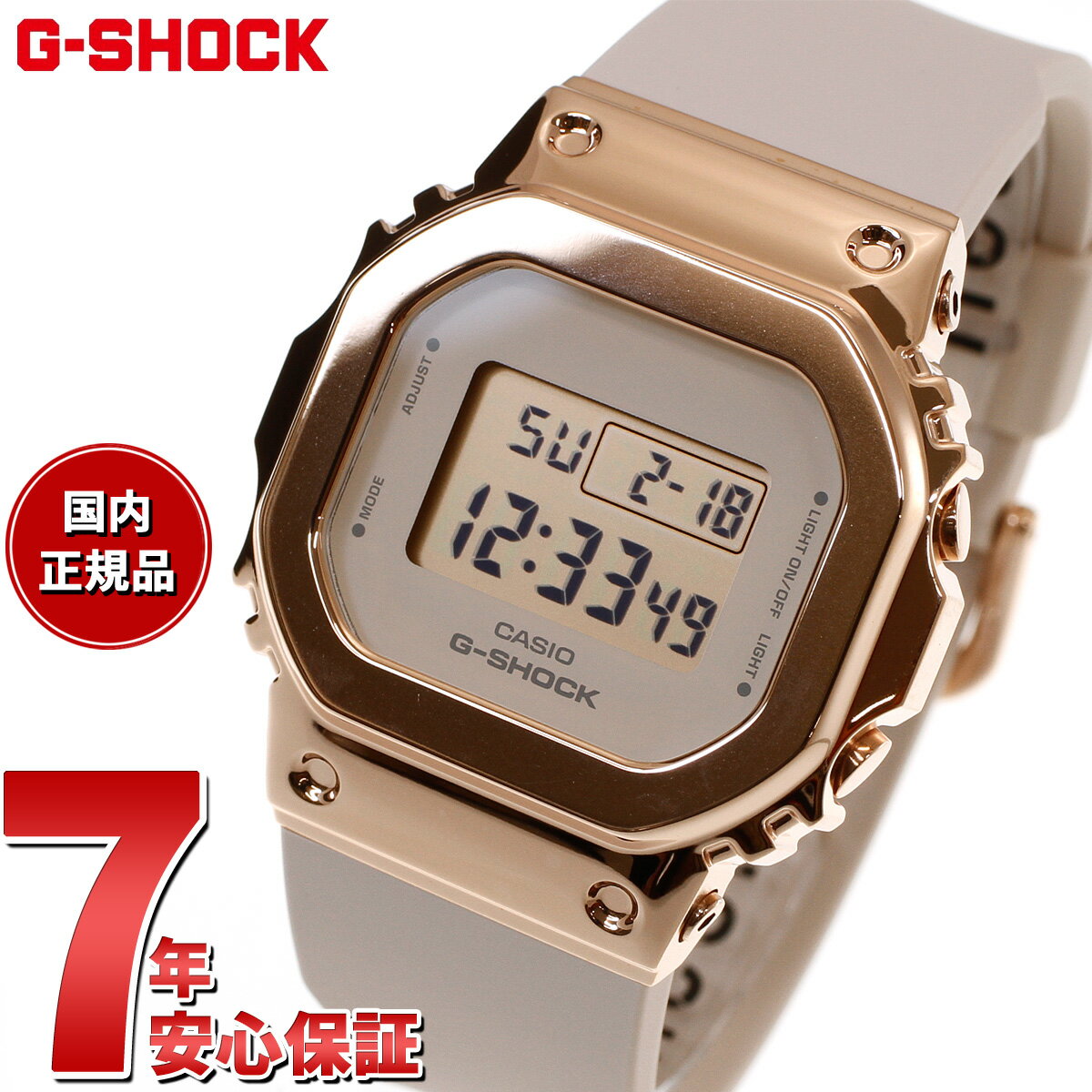 【店内ポイント最大38倍！本日限定！】G-SHOCK カシオ Gショック CASIO デジタル 腕時計 メンズ レディース GM-S5600UPG-1JF ピンクゴールド メタルカバー コンパクトサイズ LEDバックライト【2024 新作】