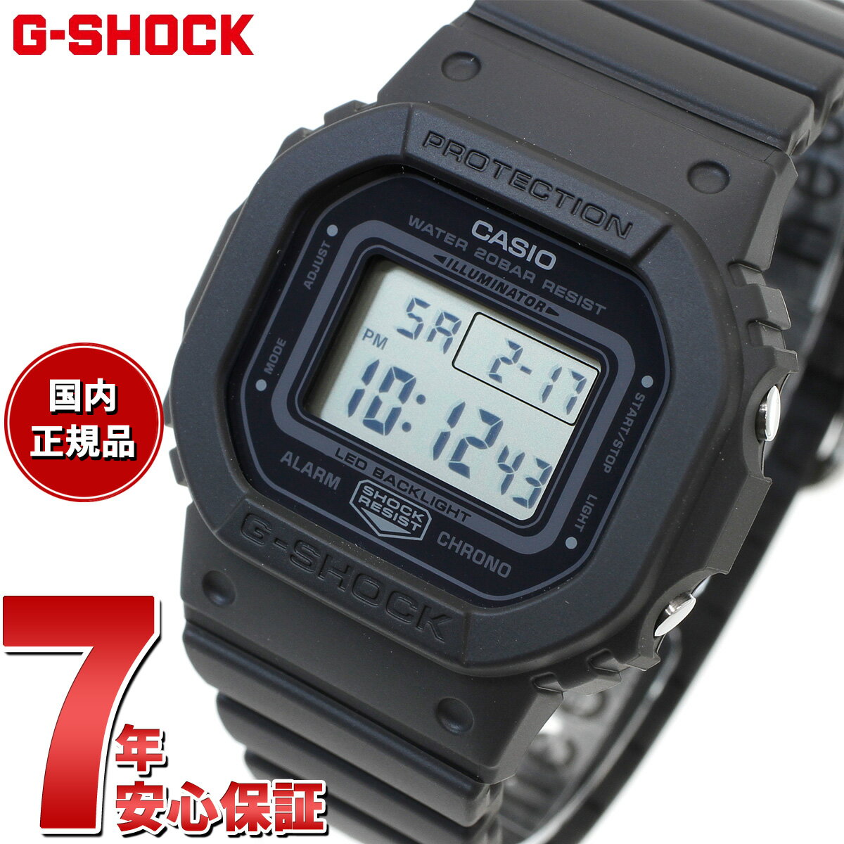 カシオ G-SHOCK 腕時計（メンズ） 【2000円OFFクーポン！＆店内ポイント最大60倍！スーパーSALE！】G-SHOCK デジタル カシオ Gショック CASIO デジタル 腕時計 メンズ レディース GMD-S5600BA-1JF DW-5600 小型化・薄型化モデル