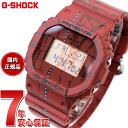 yX|Cgő43{I{IzG-SHOCK fW^ JVI GVbN CASIO 胂f rv Y DW-5600SBY-4JR aJ̒n} vg Treasure Hunt bh