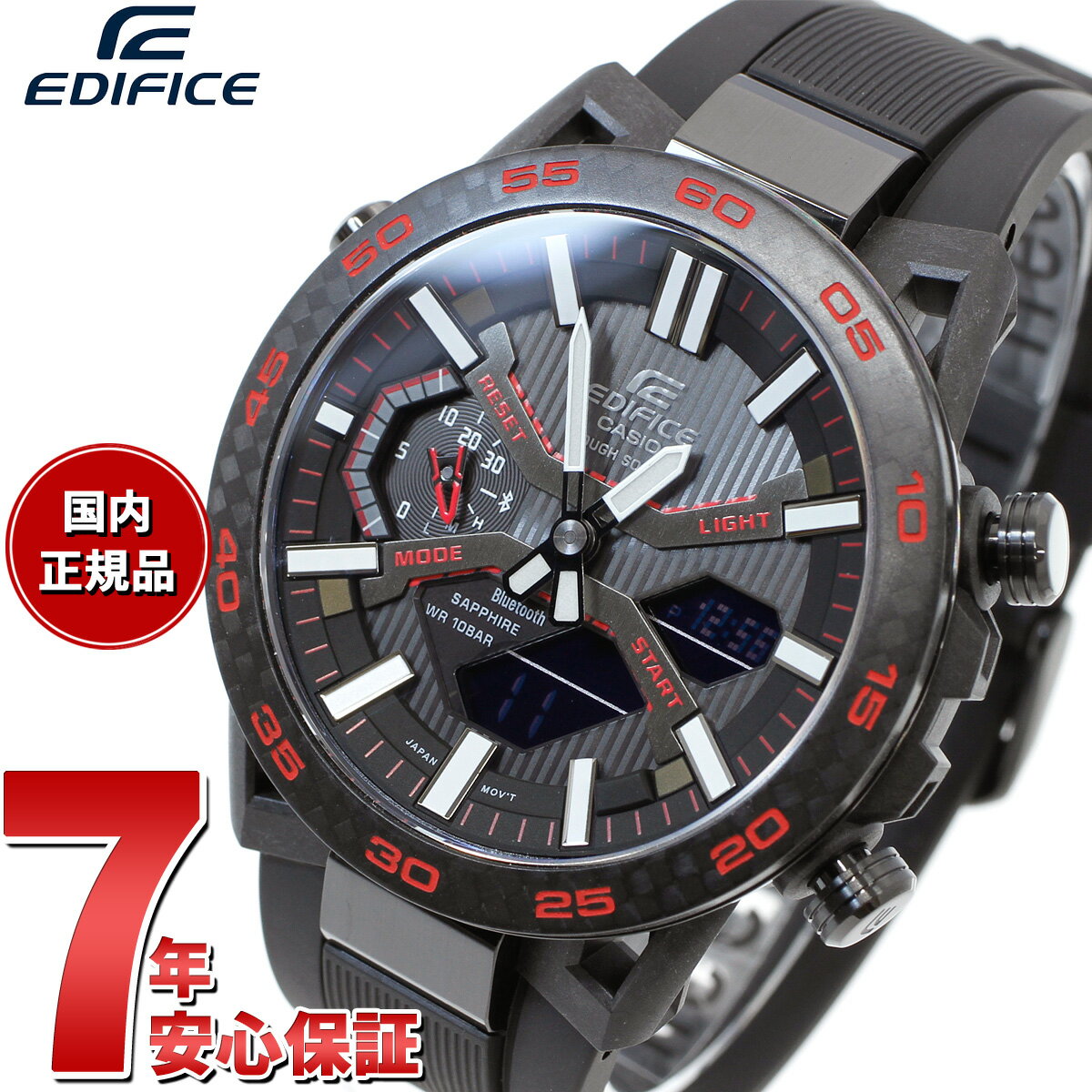 カシオ エディフィス 腕時計（メンズ） 【店内ポイント最大38倍！本日限定！】カシオ エディフィス CASIO EDIFICE SOSPENSIONE ソスペンシオーネ ECB-2000 ソーラー 腕時計 メンズ タフソーラー クロノグラフ ECB-2000YPB-1AJF スマートフォンリンク