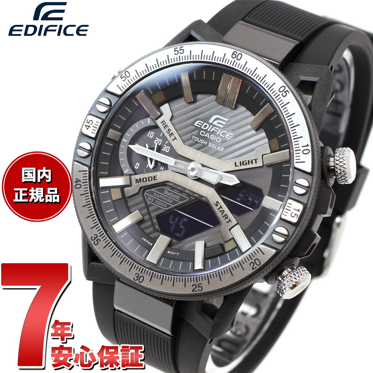 【2000円OFFクーポン！＆店内ポイント最大61倍！マラソン限定！】カシオ エディフィス CASIO EDIFICE ソーラー 腕時計 メンズ タフソーラー クロノグラフ ECB-2000YTP-1AJF メカニックツールデザイン スマートフォンリンク