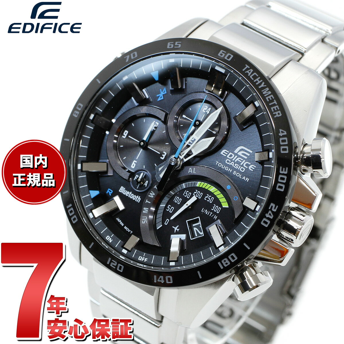 カシオ エディフィス CASIO EDIFICE Bluet