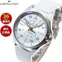 【8月から値上】【選べるノベルティー付き】【36回分割手数料無料!】ハミルトン HAMILTON カーキ アビエーション パイロット オート 36mm H76215850 腕時計 メンズ 自動巻き KHAKI AVIATION PILOT AUTO 正規品