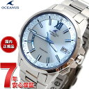 オシアナス 腕時計（メンズ） 【店内ポイント最大43倍！本日限定！】カシオ オシアナス CASIO OCEANUS 電波 ソーラー 電波時計 腕時計 メンズ タフソーラー OCW-T150-2AJF