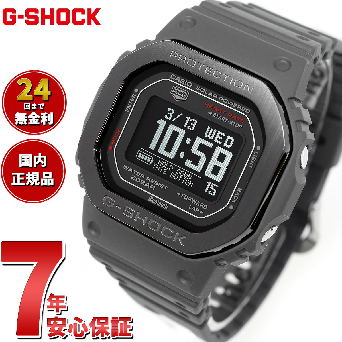 【店内ポイント最大38倍！本日限定！】G-SHOCK G-SQUAD カシオ Gショック ジースクワッド CASIO DW-H5600MB-8JR Bluetooth搭載 USB充電対応 ソーラー 腕時計 メンズ スマートフォンリンク【2024 新作】