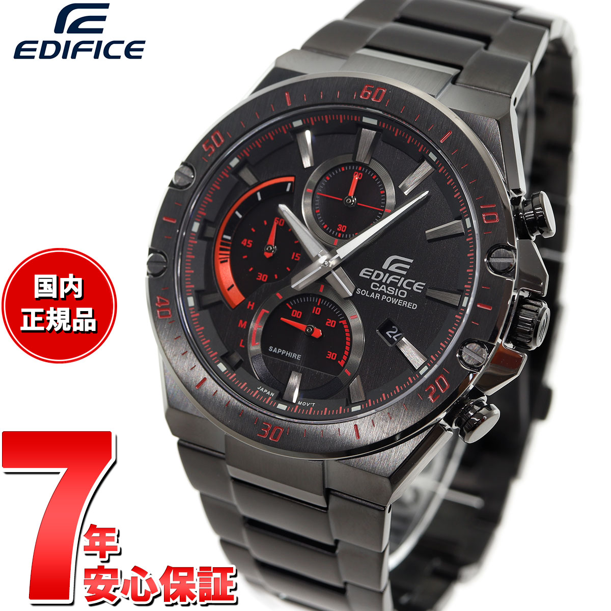 カシオ エディフィス 腕時計（メンズ） 【店内ポイント最大39倍！5月30日！】カシオ エディフィス CASIO EDIFICE ソーラー 腕時計 メンズ クロノグラフ Slim Line EFS-S560YDC-1AJF