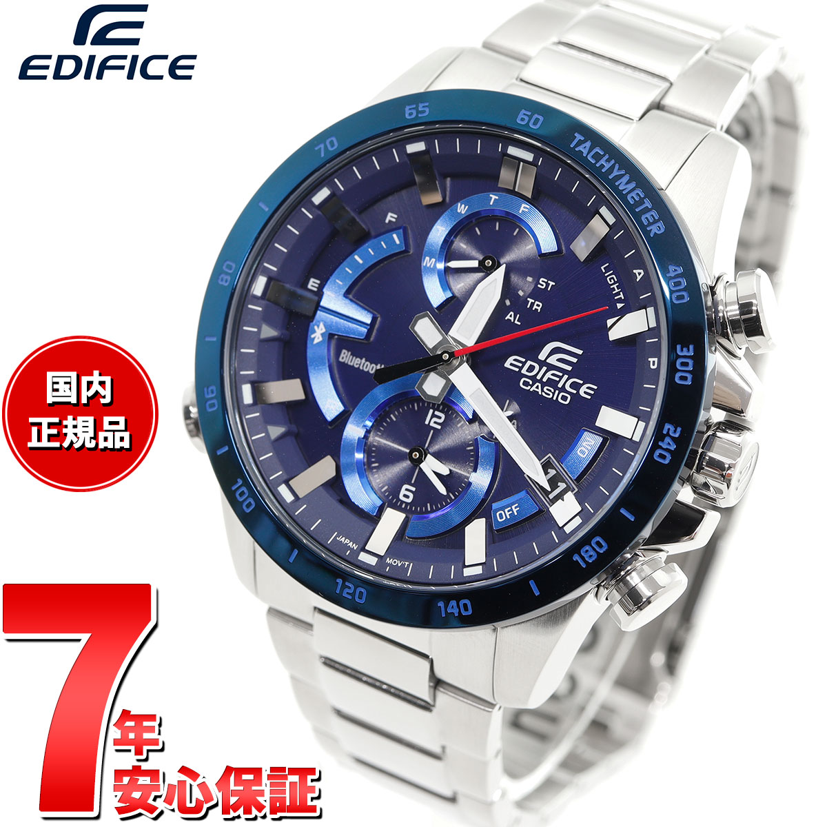 カシオ エディフィス 腕時計（メンズ） カシオ エディフィス CASIO EDIFICE Bluetooth ブルートゥース 対応 ソーラー 腕時計 メンズ EQB-900DB-2AJF