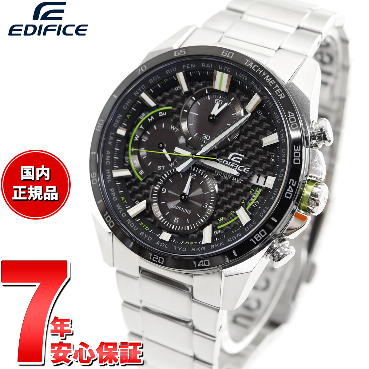 カシオ エディフィス 腕時計（メンズ） 【店内ポイント最大39倍！5月30日！】カシオ エディフィス CASIO EDIFICE 電波 ソーラー 電波時計 腕時計 メンズ タフソーラー クロノグラフ EQW-A2000DB-1AJF