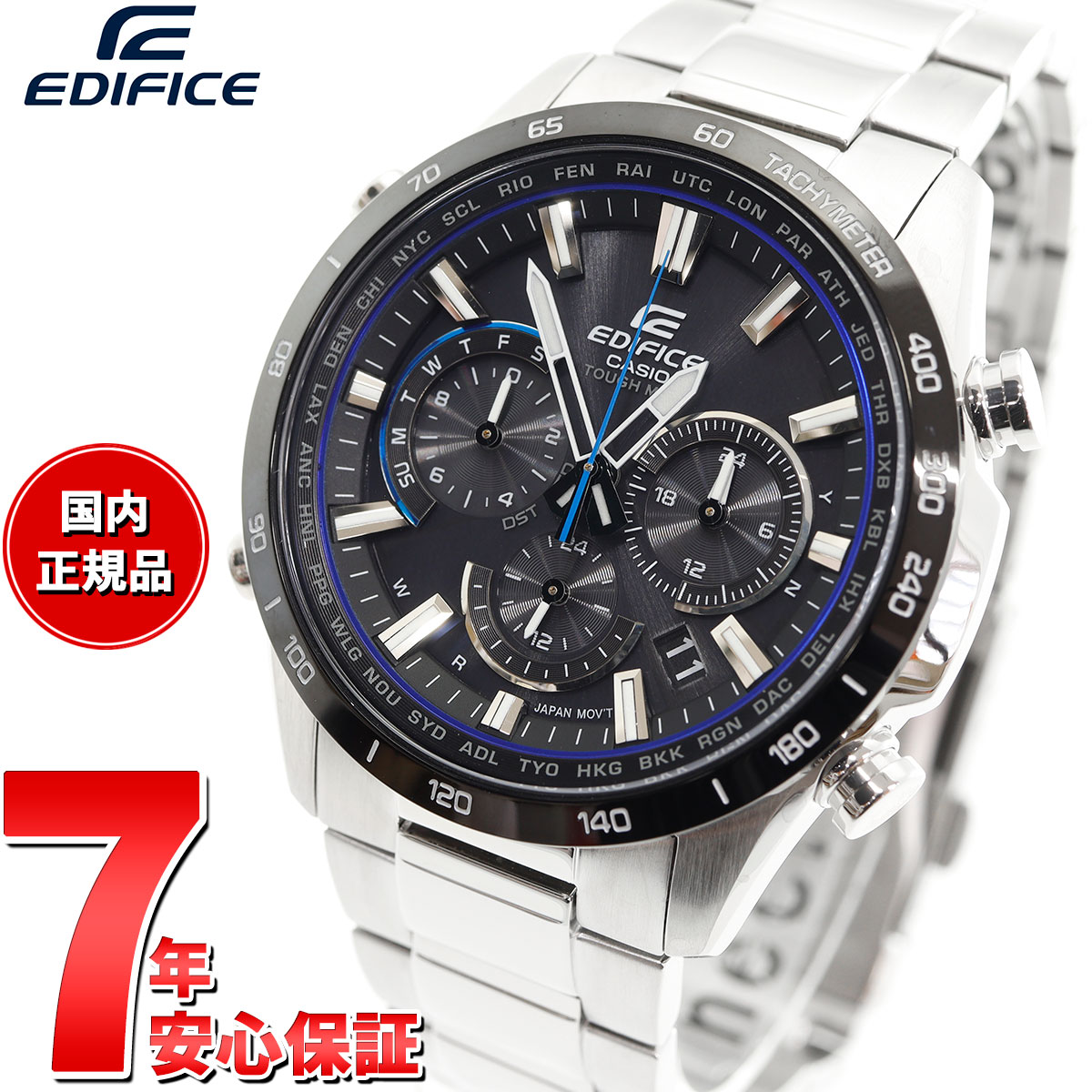 カシオ エディフィス 腕時計（メンズ） 【店内ポイント最大38倍！本日限定！】カシオ エディフィス CASIO EDIFICE 電波 ソーラー 電波時計 腕時計 メンズ タフソーラー クロノグラフ EQW-T650DB-1AJF