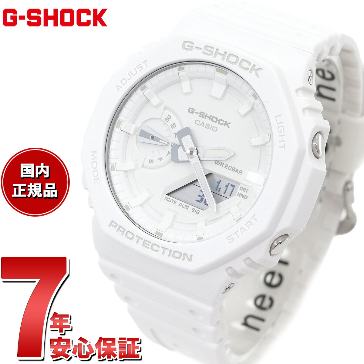 【10%OFFクーポン！＆店内ポイント最大41倍！5月18日！】G-SHOCK カシオ Gショック CASIO アナデジ 腕時計 メンズ GA-2100-7A7JF TONE-ON-TONE Series ホワイト【2024 新作】