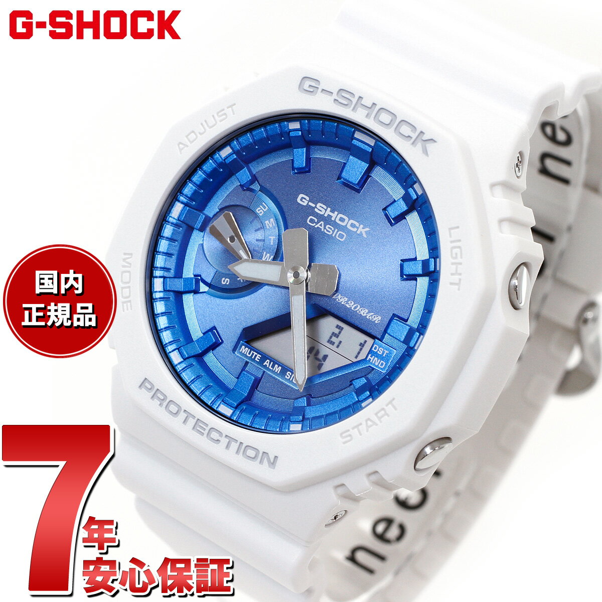 楽天neelセレクトショップ【2000円OFFクーポン！＆店内ポイント最大60倍！スーパーSALE！】G-SHOCK Gショック GA-2100WS-7AJF アナデジ 腕時計 メンズ プレシャス ハート セレクション PRECIOUS HEART SELECTION 冬の煌めき CASIO カシオ