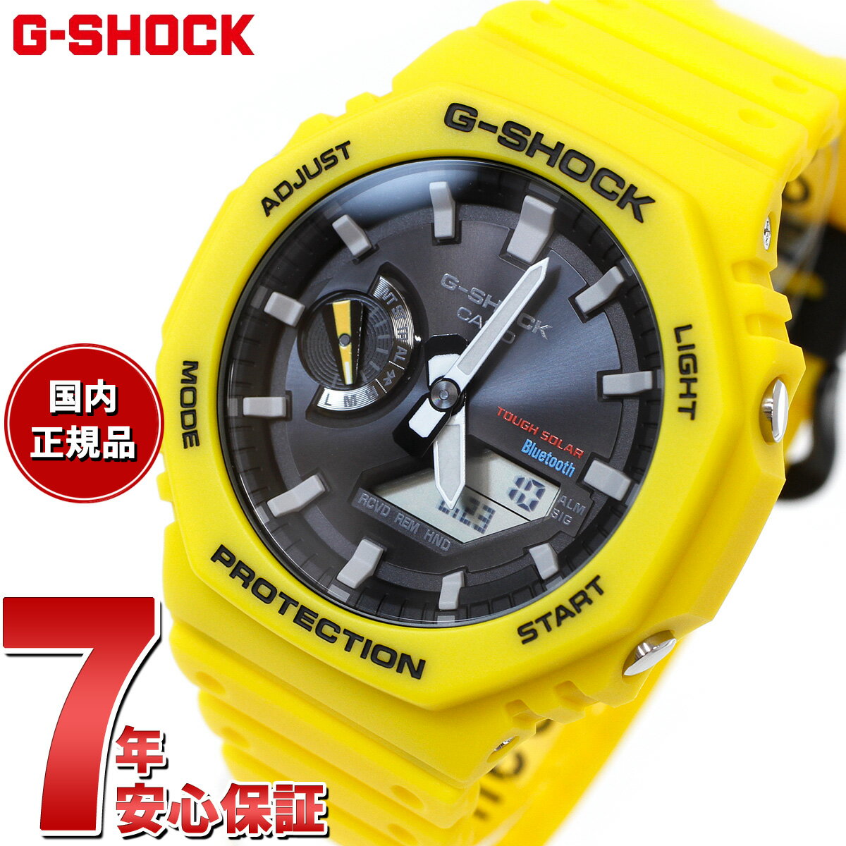 【2000円OFFクーポン！＆店内ポイント最大61倍！マラソン限定！】G-SHOCK ソーラー カシオ Gショック CASIO 腕時計 メンズ GA-B2100C-9AJF タフソーラー スマートフォンリンク イエロー