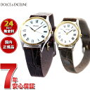 【店内ポイント最大43倍！本日限定！】セイコー ドルチェ＆エクセリーヌ SEIKO DOLCE＆EXCELINE 腕時計 メンズ レディース ペアモデル SACM152 SWDL162