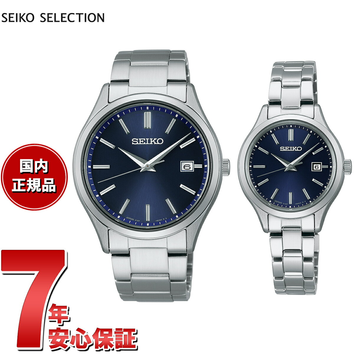 【2000円OFFクーポン！＆店内ポイント最大60倍！マラソン限定！】セイコー セレクション SEIKO SELECTION ソーラー 腕時計 メンズ レディース ペアモデル SBPX145 STPX095