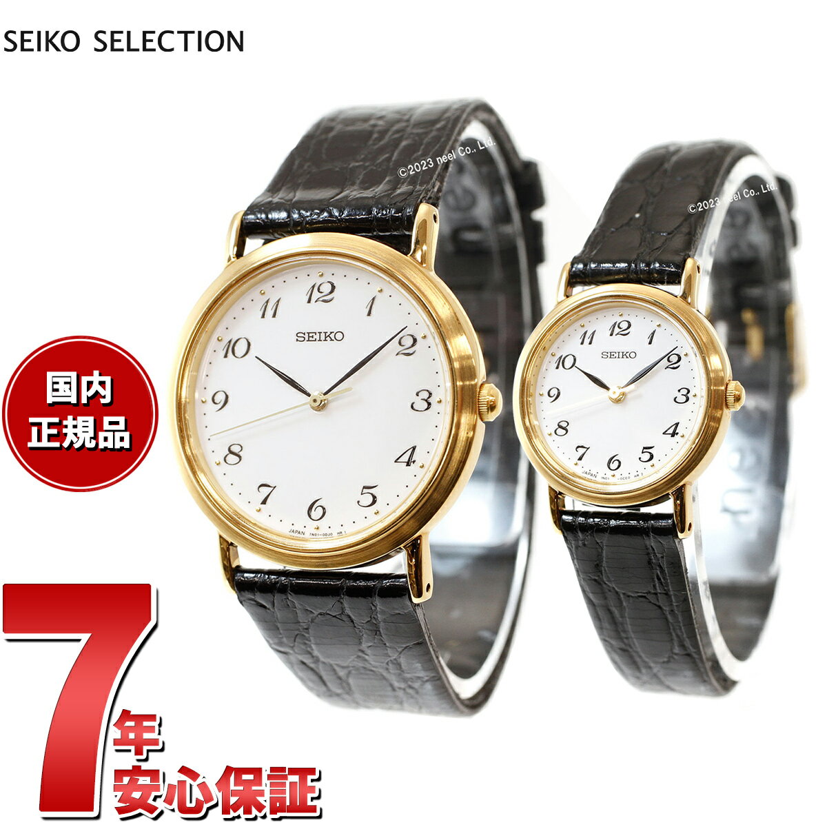 【10%OFFクーポン！＆店内ポイント最大41倍！5月18日！】セイコー セレクション SEIKO SELECTION 腕時計 メンズ レデ…