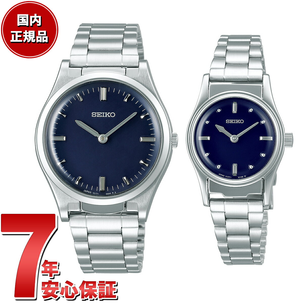 【10%OFFクーポン！＆店内ポイント最大41倍！5月18日！】セイコー SEIKO 触読式時計 腕時計 メンズ レディース ペア…