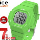 yX|Cgő43{I428IzACXEHb` ICE-WATCH rv Y fB[X ACXfWbg Eg ICE digit ultra O[ 022097