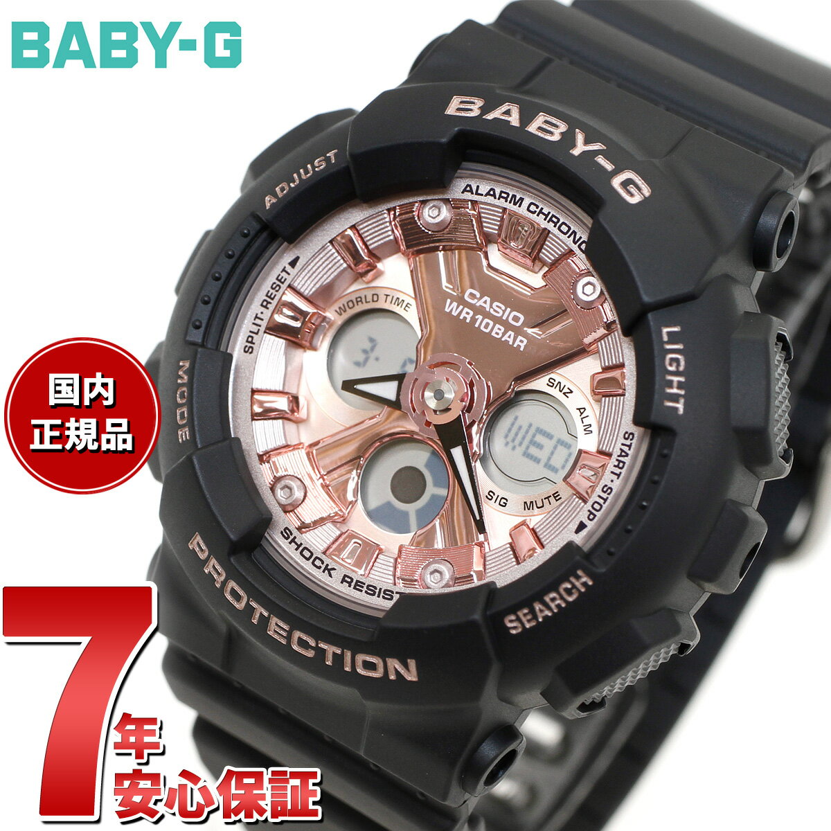 カシオ Baby-G 腕時計（メンズ） 【店内ポイント最大38倍！本日限定！】BABY-G カシオ ベビーG レディース 腕時計 BA-130-1A4JF