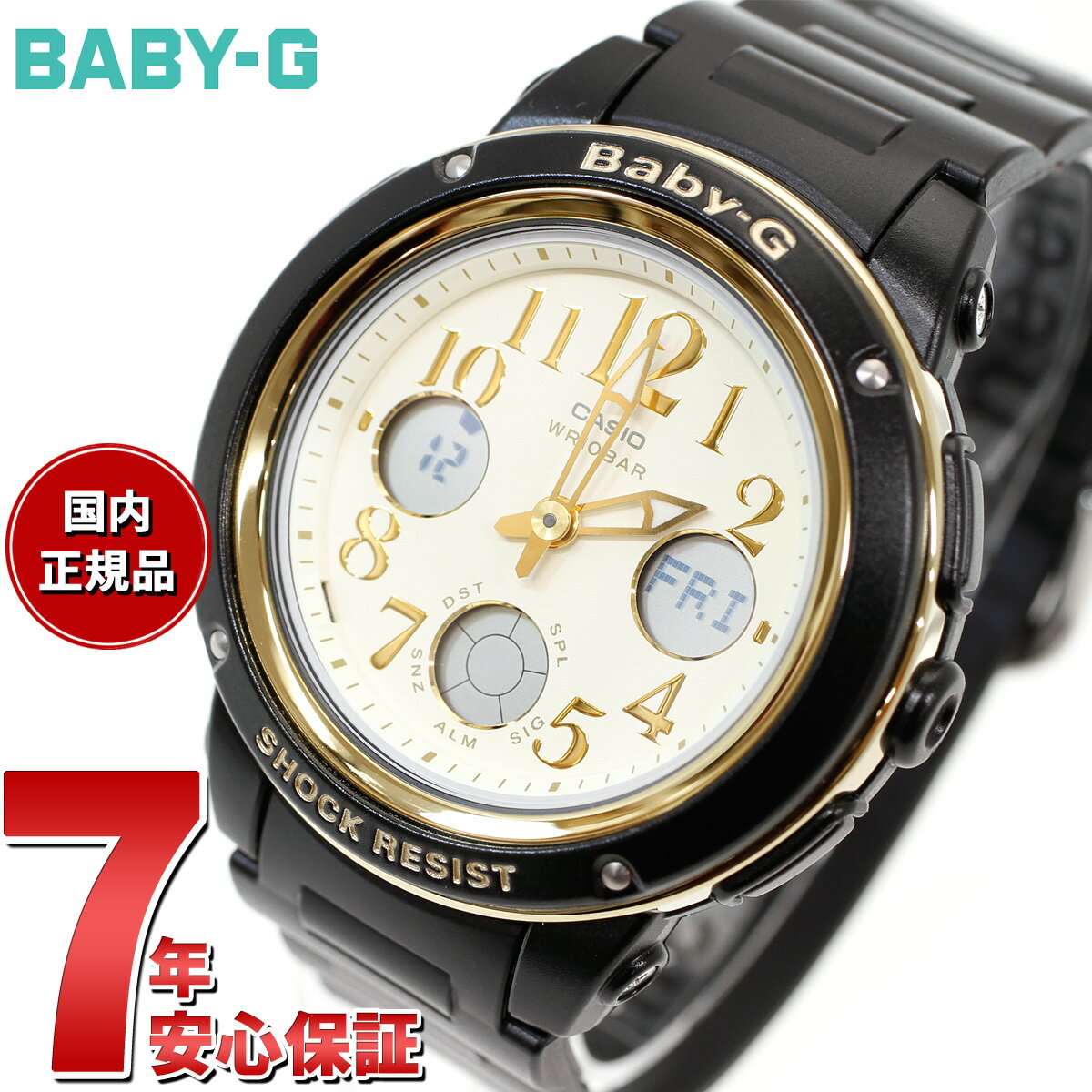 【店内ポイント最大38倍！本日限定！】CASIO BABY-G カシオ ベビーG 腕時計 レディース ブラック アナデジ BGA-151EF-1BJF