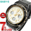 カシオ BABY-G 腕時計（レディース） 【店内ポイント最大43倍！本日限定！】CASIO BABY-G カシオ ベビーG 腕時計 レディース ブラック アナデジ BGA-151EF-1BJF