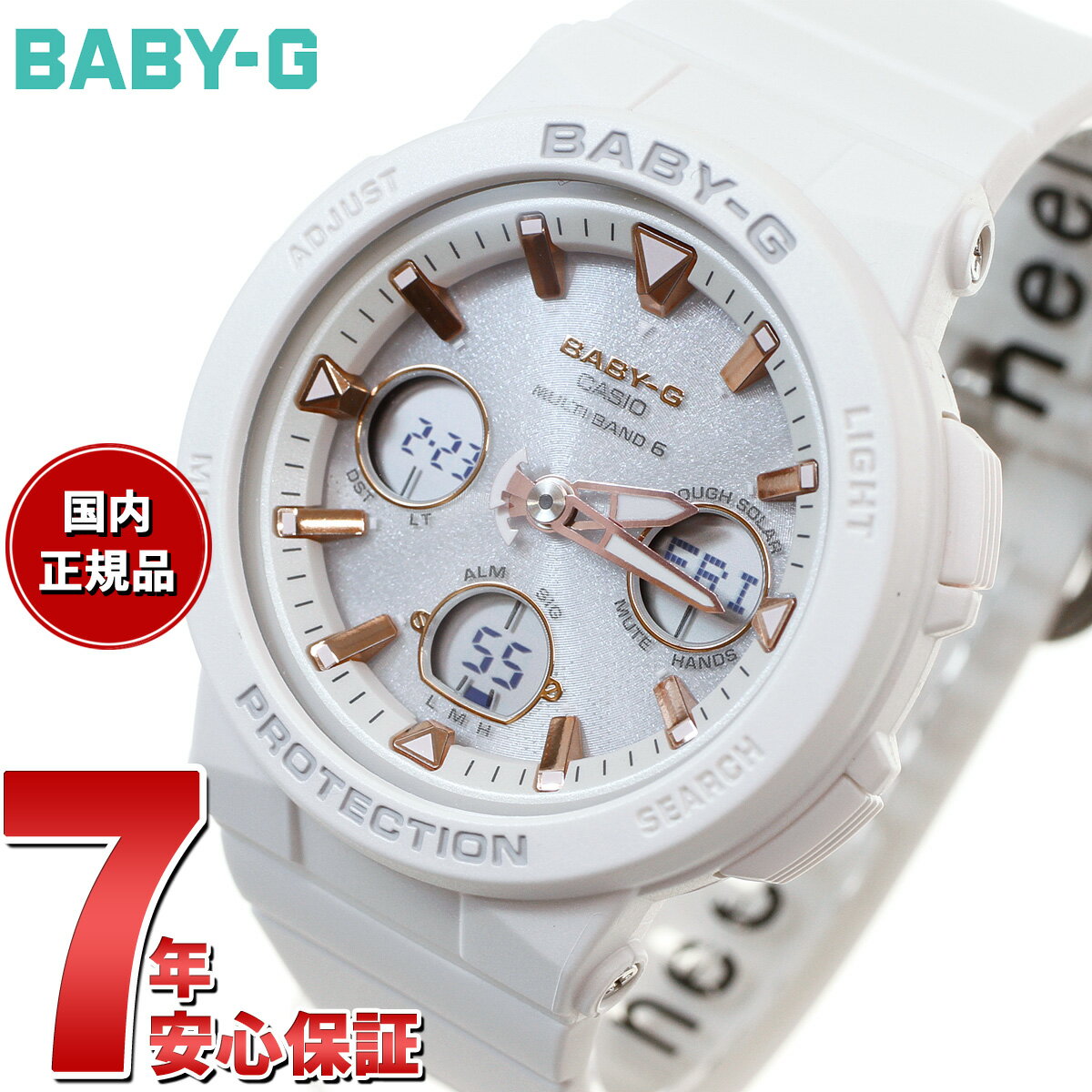 楽天市場】baby-g 電波 ソーラー 白の通販 楽天市場】baby-g 電波 ソーラー 白の通販