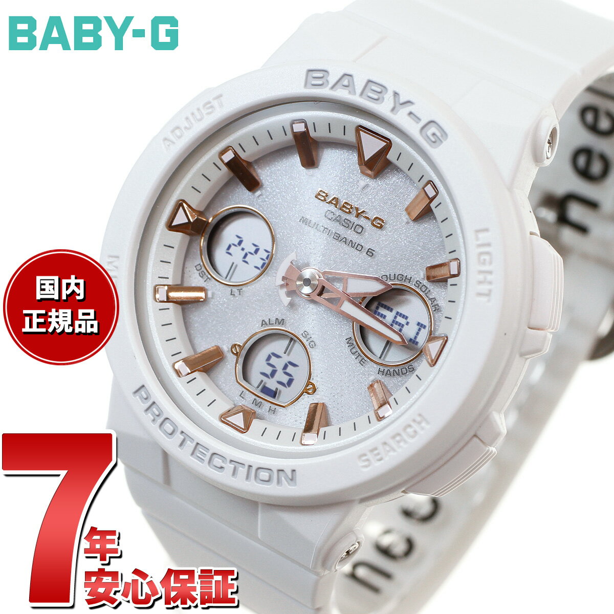 カシオ BABY-G 腕時計（レディース） 【店内ポイント最大39倍！5月30日！】BABY-G カシオ ベビーG 電波 ソーラー ネオンイルミネーター レディース 腕時計 電波時計 ホワイト 白 Beach Traveler Series BGA-2500-7AJF