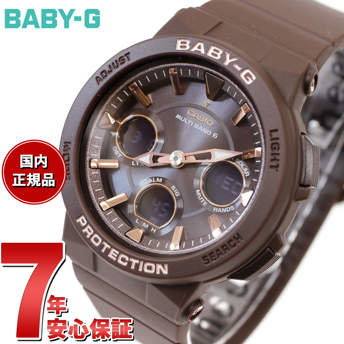 カシオ Baby-G 腕時計（メンズ） 【2000円OFFクーポン！＆店内ポイント最大60倍！スーパーSALE！】BABY-G カシオ ベビーG レディース 電波 ソーラー 腕時計 タフソーラー BGA-2510-5AJF