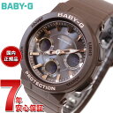 カシオ Baby-G 腕時計（メンズ） 【店内ポイント最大42倍！4月30日！】BABY-G カシオ ベビーG レディース 電波 ソーラー 腕時計 タフソーラー BGA-2510-5AJF