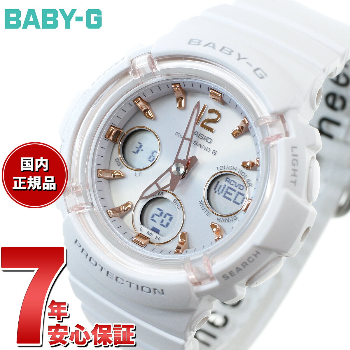 カシオ Baby-G 腕時計（メンズ） 【店内ポイント最大39倍！5月30日！】BABY-G カシオ ベビーG レディース 電波 ソーラー 腕時計 タフソーラー BGA-2800-7AJF