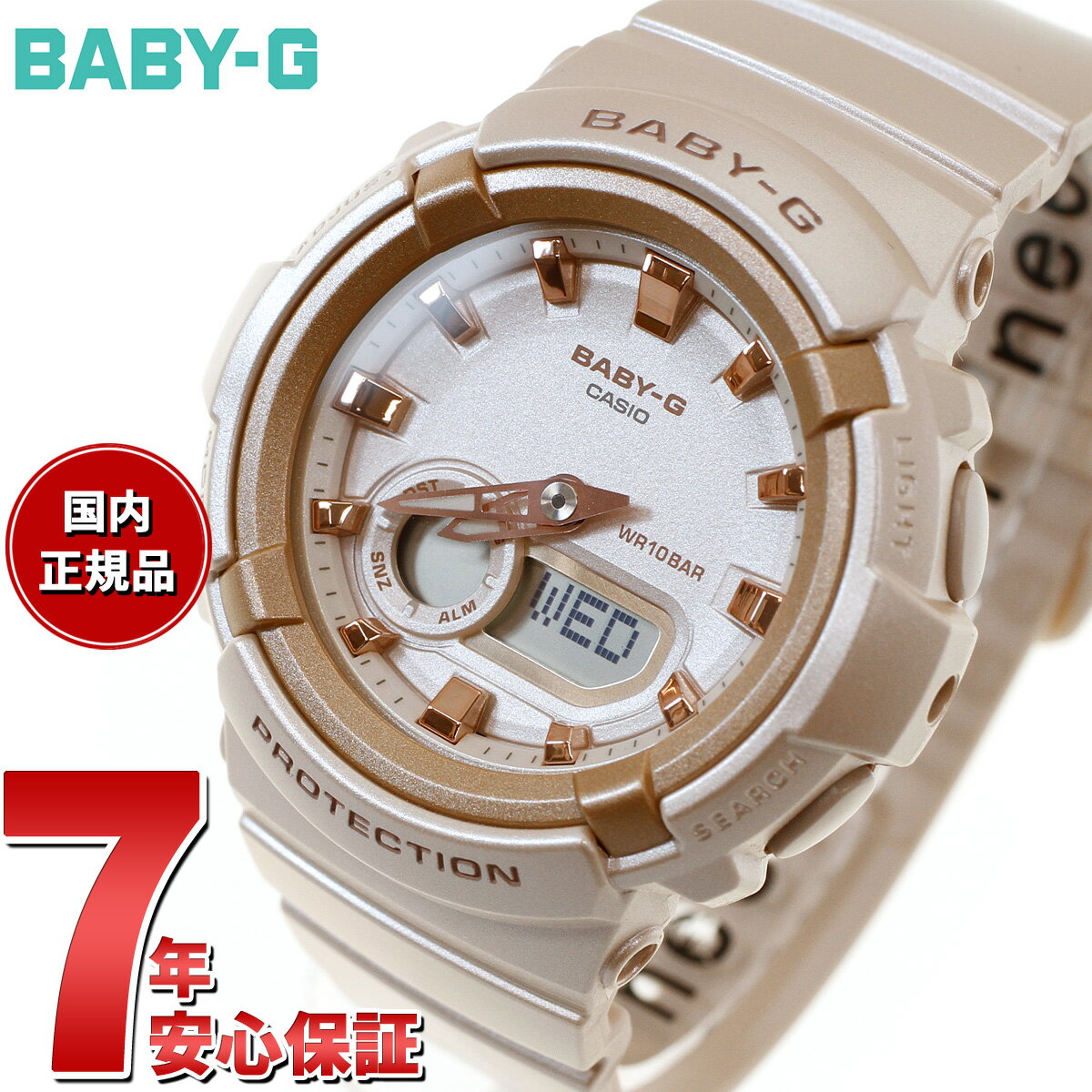 カシオ Baby-G 腕時計（メンズ） 【店内ポイント最大39倍！5月30日！】BABY-G カシオ ベビーG レディース 腕時計 BGA-280BA-4AJF ピンクベージュ