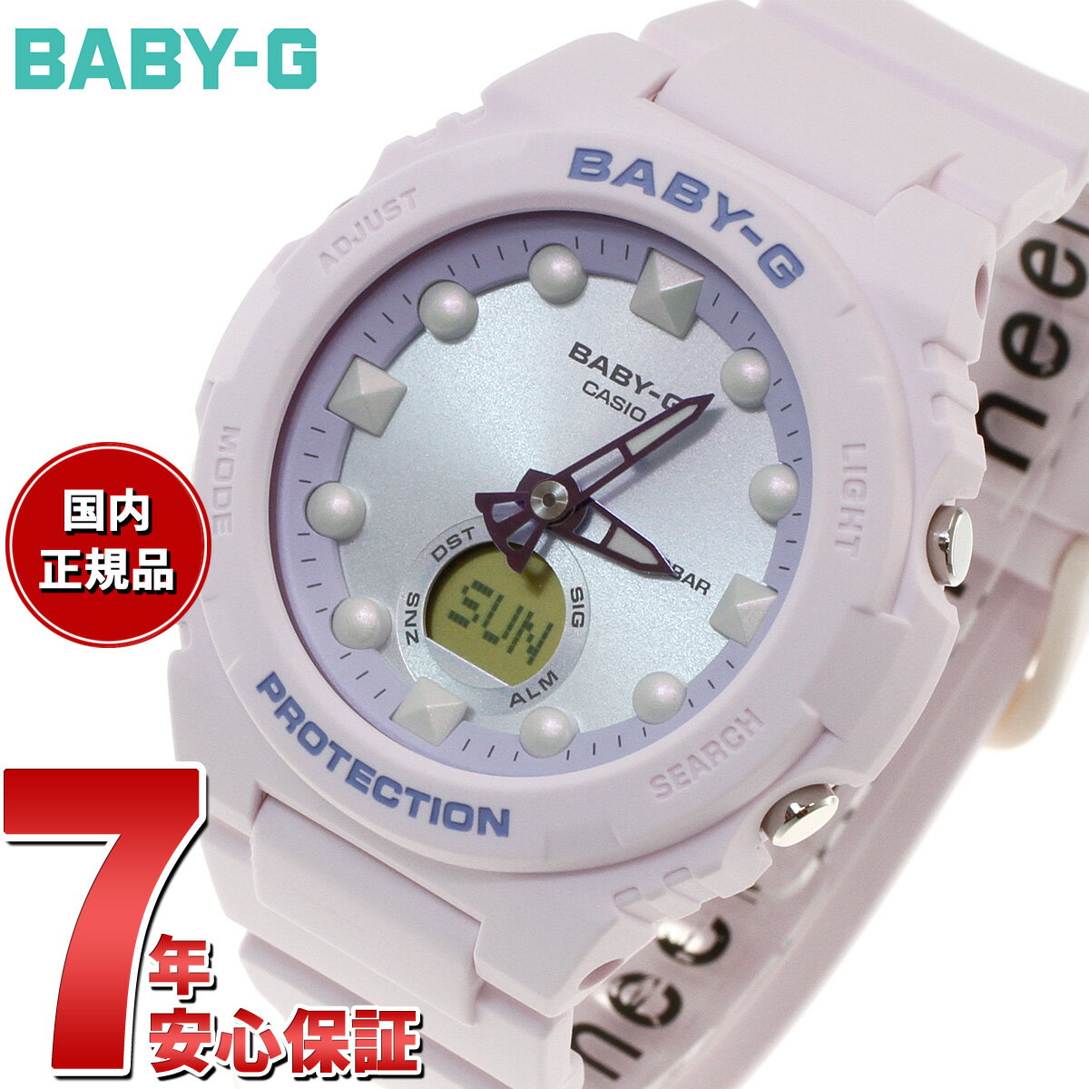 カシオ Baby-G 腕時計（メンズ） 【店内ポイント最大38倍！本日限定！】BABY-G カシオ ベビーG レディース 腕時計 BGA-320FH-4AJF【2024 新作】