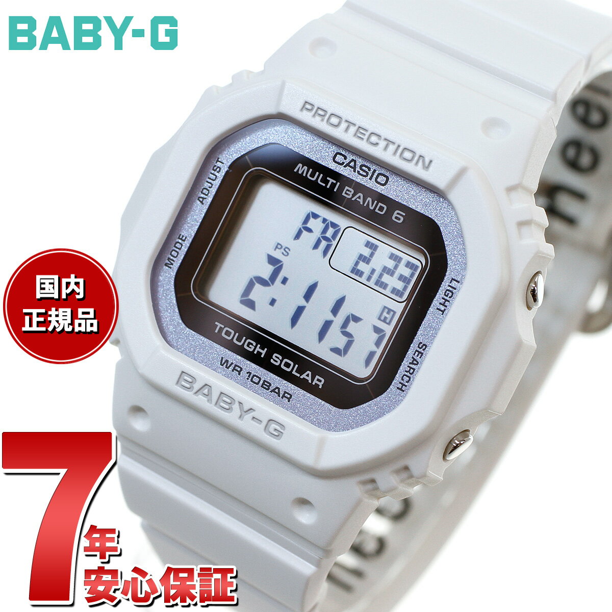 カシオ Baby-G 腕時計（メンズ） 【店内ポイント最大38倍！本日限定！】BABY-G カシオ ベビーG レディース 電波 ソーラー 腕時計 タフソーラー BGD-5650SP-7BJR Spring Package オリジナルポーチ付き【2024 新作】