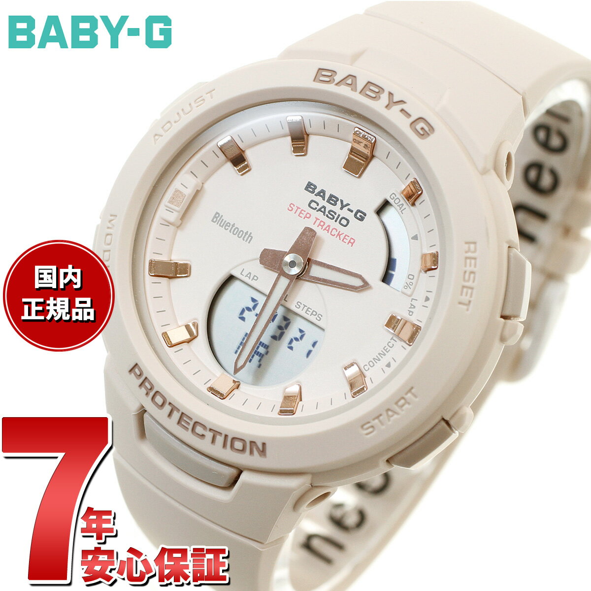 カシオ Baby-G 腕時計（メンズ） 【10%OFFクーポン！＆店内ポイント最大41倍！5月18日！】BABY-G G-SQUAD カシオ ベビーG ジースクワッド レディース 腕時計 BSA-B100-4A1JF