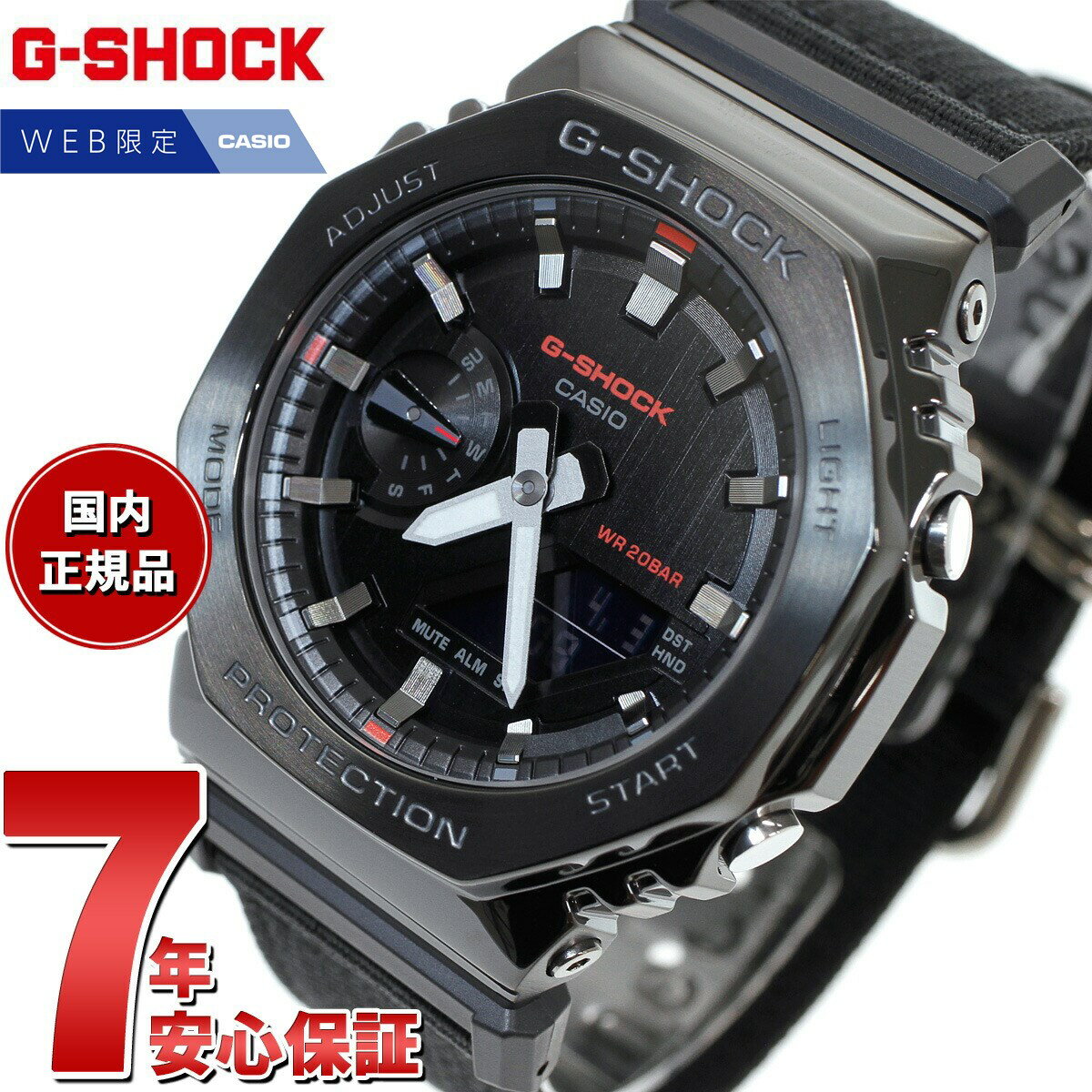 楽天neelセレクトショップ【店内ポイント最大39倍！5月30日！】G-SHOCK カシオ Gショック CASIO メンズ オンライン限定モデル 腕時計 アナデジ GM-2100CB-1AJF メタルカバー