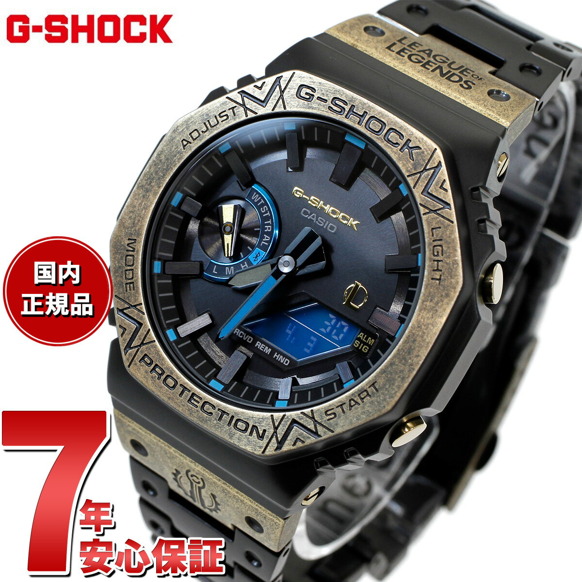 【店内ポイント最大38倍！本日限定！】G-SHOCK カシオ Gショック CASIO LEAGUE OF LEGENDS コラボ 限定 GM-B2100LL-1AJR タフソーラー フルメタル 腕時計 リーグ オブ レジェンド ヘクステック モチーフ