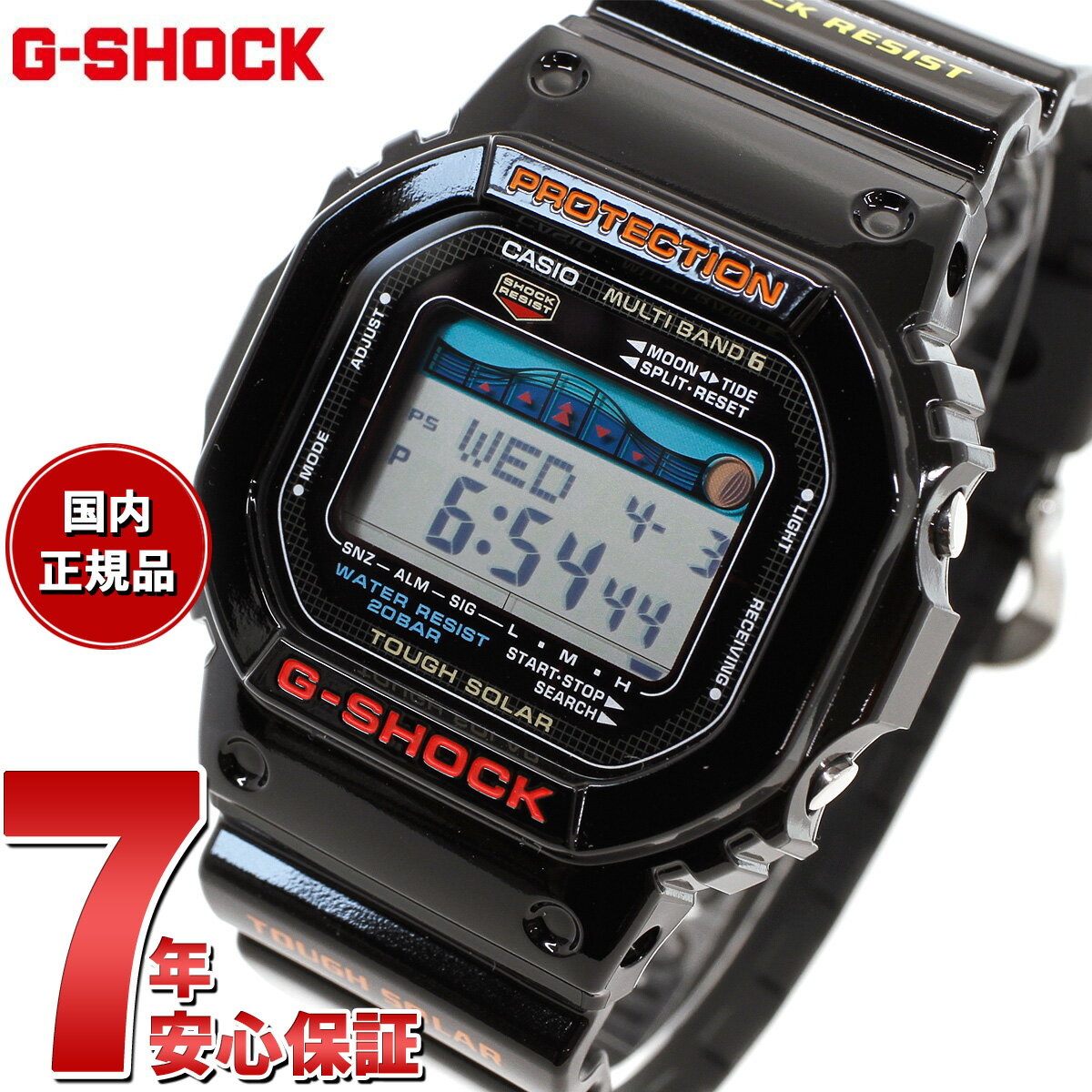 カシオ G-SHOCK 腕時計（メンズ） 【2000円OFFクーポン！＆店内ポイント最大60倍！スーパーSALE！】G-SHOCK 電波 ソーラー 電波時計 ブラック カシオ Gショック G-LIDE 腕時計 メンズ GWX-5600-1JF