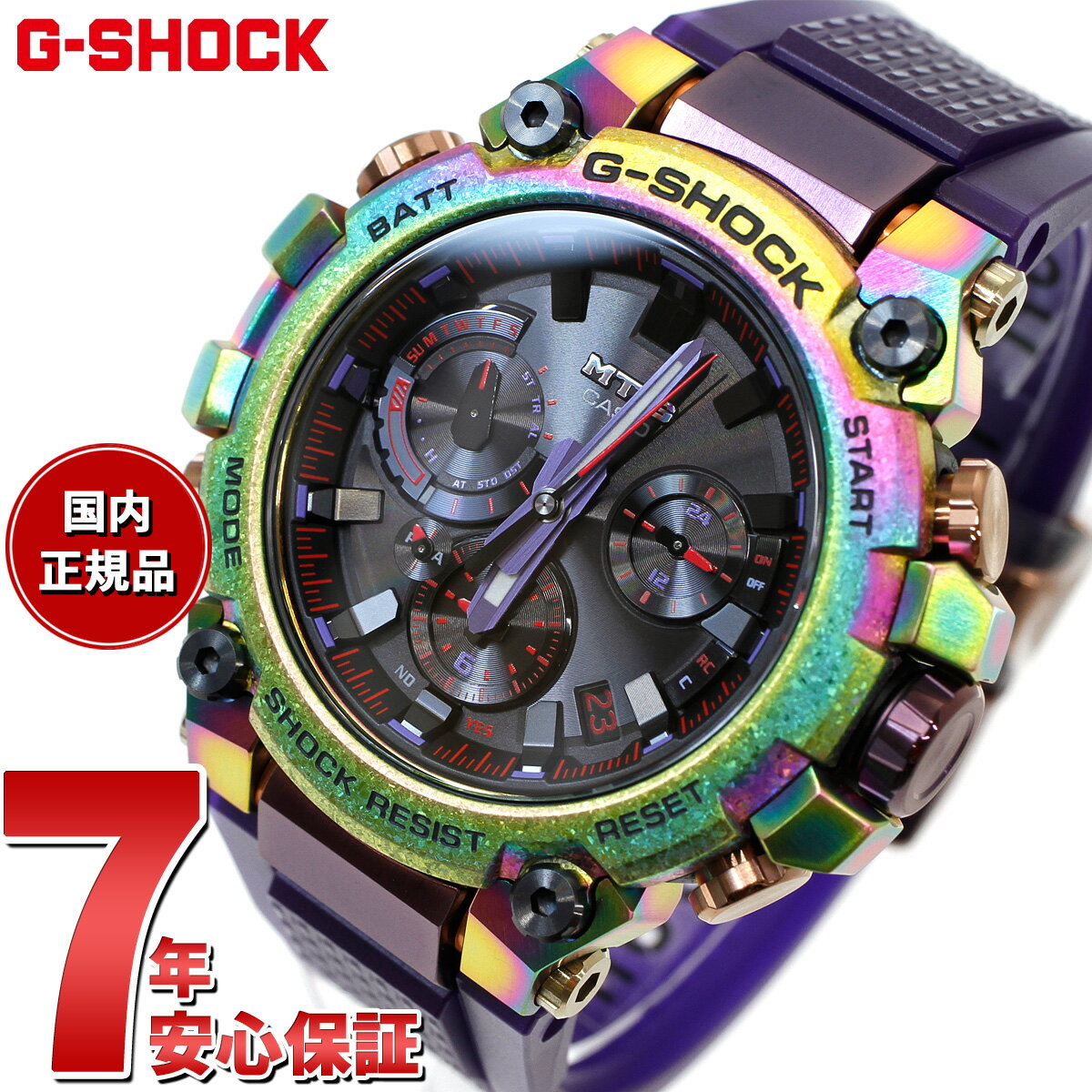 【2000円OFFクーポン！＆店内ポイント最大61倍！マラソン限定！】MT-G G-SHOCK 電波 ソーラー 電波時計 カシオ Gショック CASIO 限定モデル 腕時計 メンズ スマートフォンリンク タフソーラー MTG-B3000PRB-1AJR オーロラオーバル