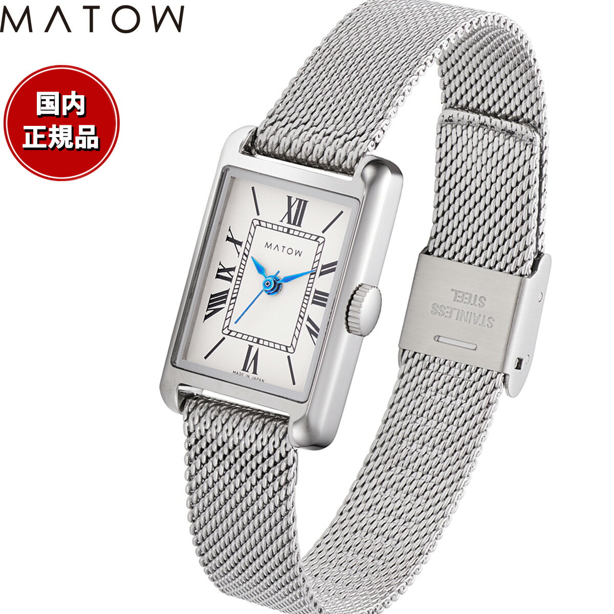 【2000円OFFクーポン！＆店内ポイント最大61倍！本日限定！】マトウ MATOW 腕時計 レディース Tsuki Collection 朧月 おぼろづき MW004001【2024 新作】のサムネイル