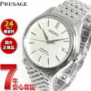 yX|Cgő43{I428IzZCR[ vU[W SEIKO PRESAGE  RAVbvp ʌ rv Y NVbN SARX121 Classic Seriesy2024 Vz