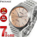 yX|Cgő43{I{IzZCR[ vU[W SEIKO PRESAGE  RAVbvp ʌ rv Y NVbN SARX125 Classic Seriesy2024 Vz