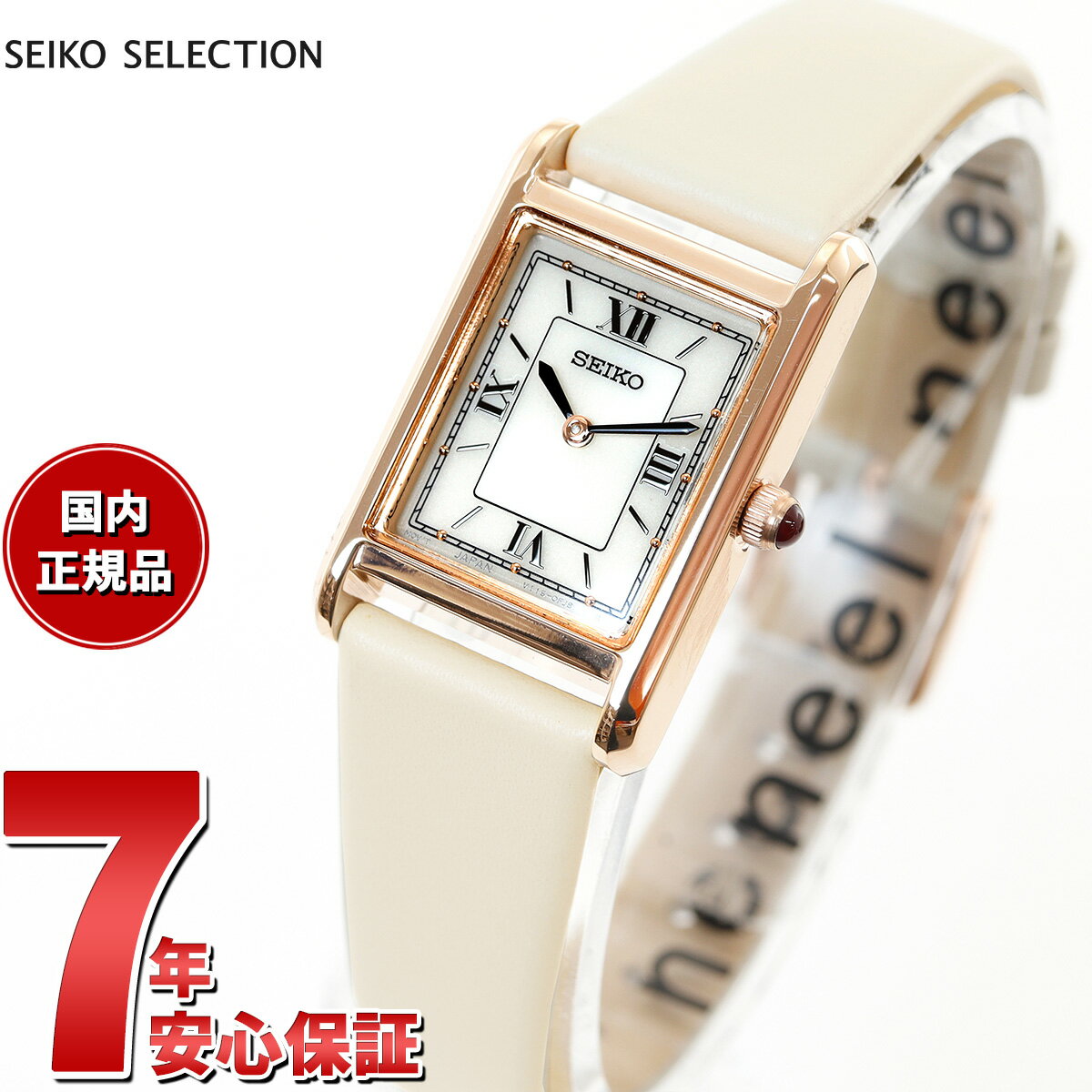 楽天neelセレクトショップ【2000円OFFクーポン！＆店内ポイント最大60倍！スーパーSALE！】セイコー セレクション SEIKO SELECTION ソーラー 流通限定モデル 腕時計 レディース ナノ・ユニバース nano・universe STPR076