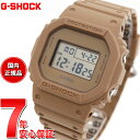 楽天neelセレクトショップ【2000円OFFクーポン！＆店内ポイント最大60倍！マラソン限定！】G-SHOCK デジタル カシオ Gショック CASIO 腕時計 メンズ DW-5600NC-5JF Natural color シリーズ 大地