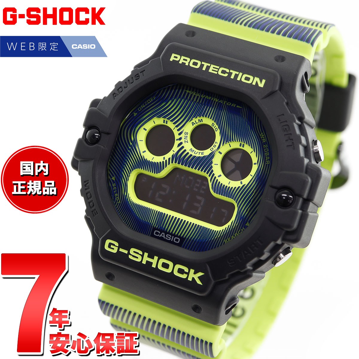 楽天neelセレクトショップ【店内ポイント最大38倍！本日限定！】G-SHOCK デジタル メンズ オンライン限定モデル 腕時計 カシオ CASIO DW-5900TD-9JF Time distortion シリーズ