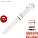【店内ポイント最大43倍!本日限定!】マネッタ ディ メーラ Manetta di mela アップルウォッチ Apple Watch 替えバンド ベルト メンズ レディース トレソー イタリアレザー 22mm パールホワイト/ピンクゴールド EFA-WH-P22