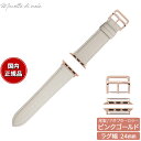 【店内ポイント最大43倍!本日限定!】マネッタ ディ メーラ Manetta di mela アップルウォッチ Apple Watch 替えバンド ベルト メンズ レディース ワープロラックスカーフレザー 24mm シルキーホワイト/ピンクゴールド EWB-WH-P24