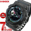 【店内ポイント最大43倍！本日限定！】G-SHOCK カシオ Gショック CASIO アナデジ 限定モデル 腕時計 メンズ GA-110MF-1AJF Multi Fluorescent color シリーズ【2024 新作】